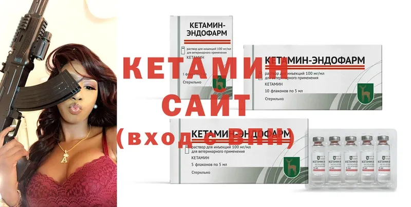 КЕТАМИН ketamine  закладка  площадка формула  Великие Луки 